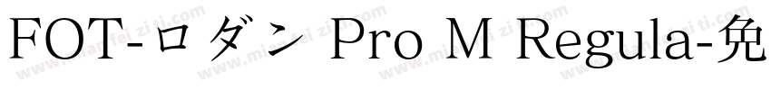 FOT-ロダン Pro M Regula字体转换
